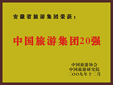 2009й˵20ǿ