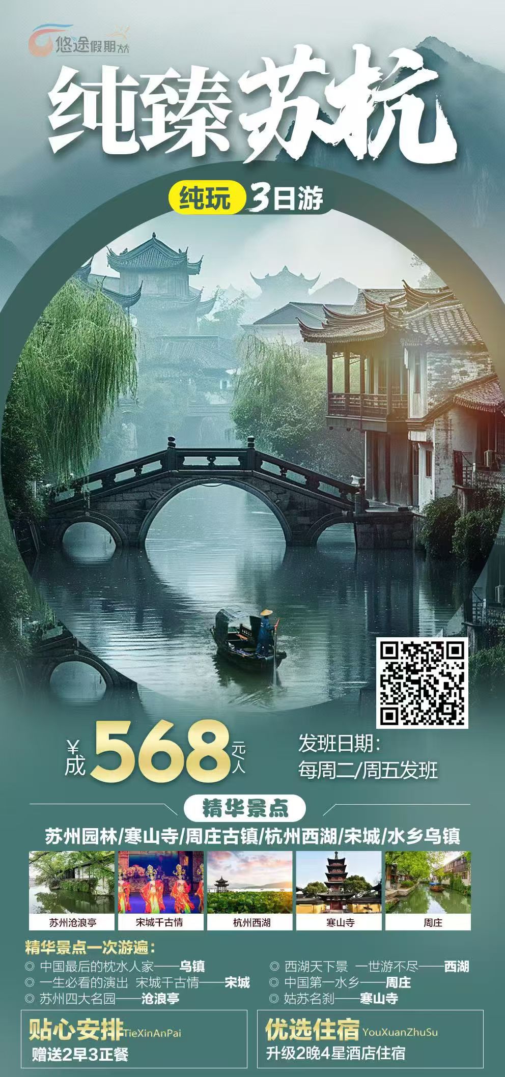 ���˵�����-��Ȩ����ȫ������ƽ̨