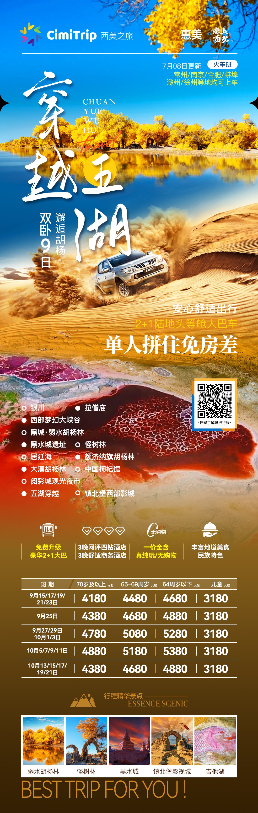 ���˵�����-��Ȩ����ȫ������ƽ̨