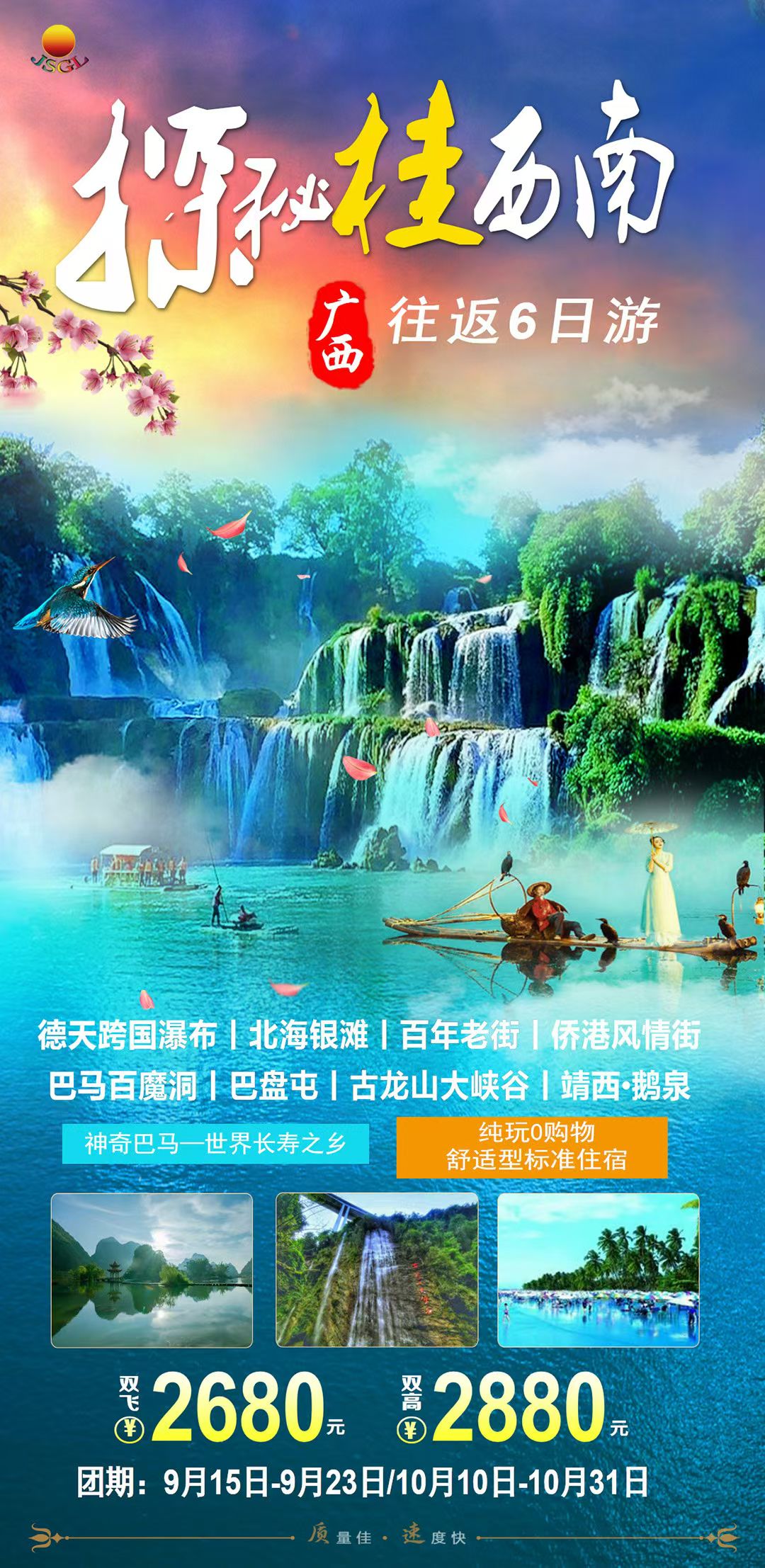 ���˵�����-��Ȩ����ȫ������ƽ̨