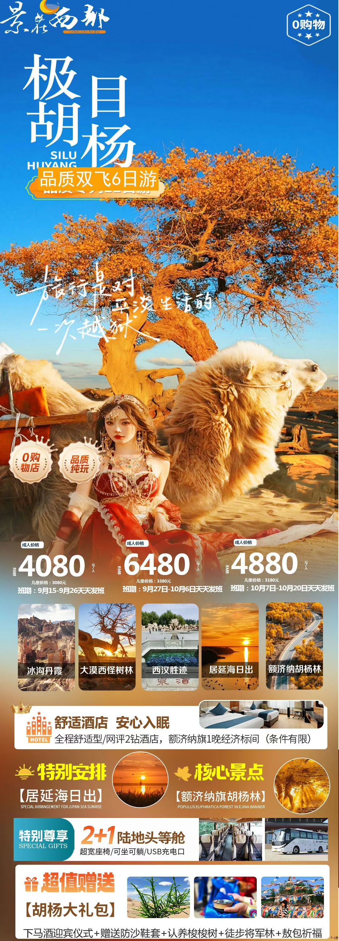 ���˵�����-��Ȩ����ȫ������ƽ̨