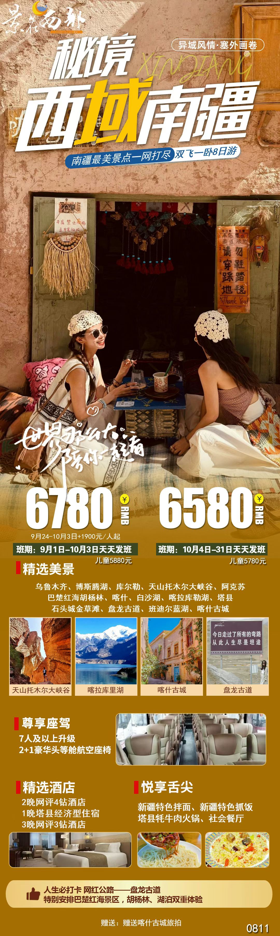 ���˵�����-��Ȩ����ȫ������ƽ̨