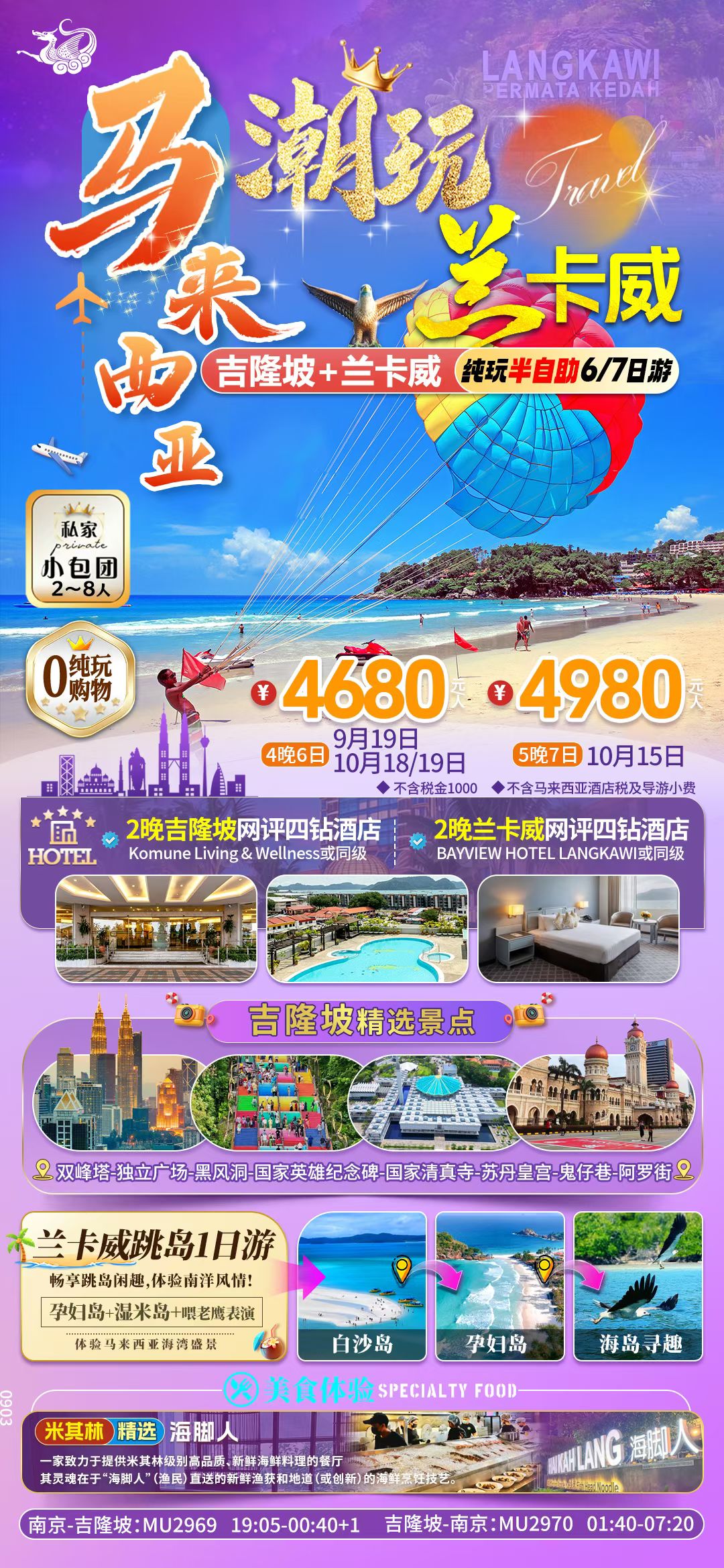 ���˵�����-��Ȩ����ȫ������ƽ̨